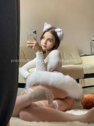 Алина